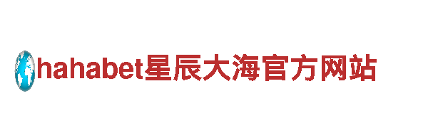 专业清洁环保服务公司拼搏体育app平台官网